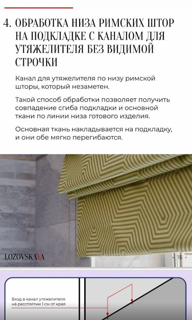 Разворот пособия: технический рисунок узла